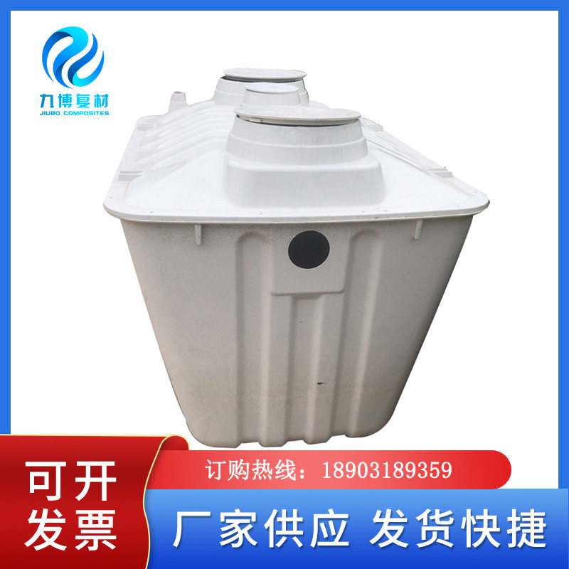 玻璃钢三格式化粪池1立方地埋式