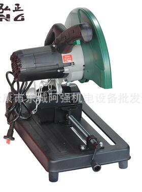 弘正933C钢材割机大功率200W工业级2535型材切机多功能木材8电圆