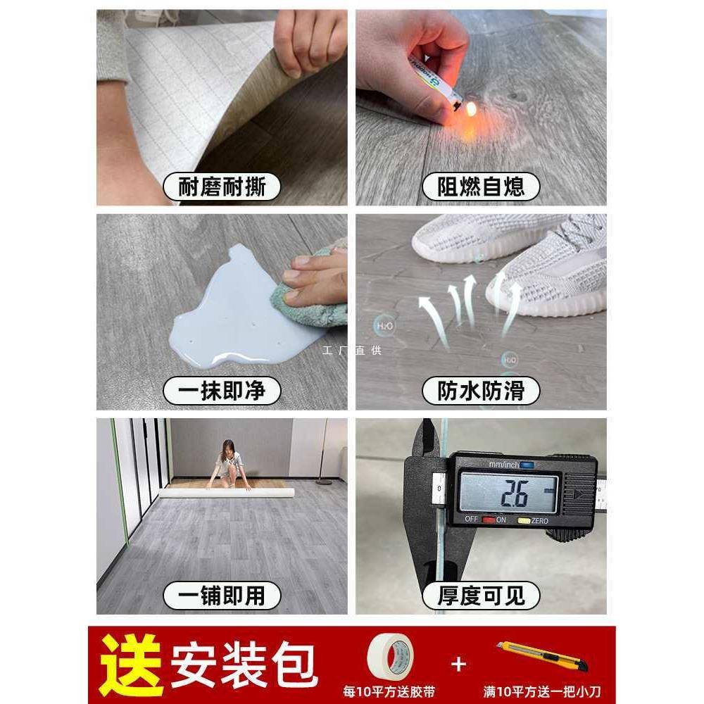 板革家自粘P212VC塑胶地胶地毯板水泥地地面地用板铺垫贴直