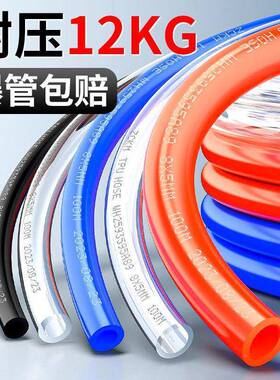 P机U气管*5高压8LWM气8动空压软管外径mm气泵气线抗压一件起批