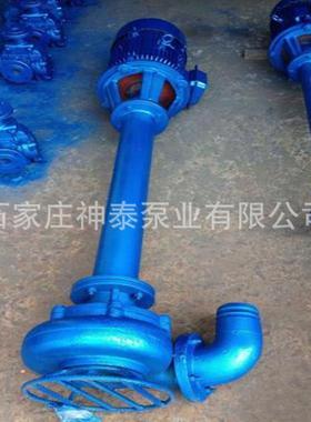 大型立式抽砂泵|立泥浆泵5潜0NSJL50NSL25-2式5-8船用水吸砂泵