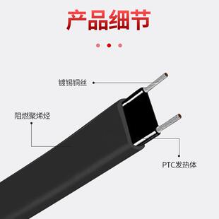 阻太LWR阳能水电热带自控温加燃控热带自来管道防冻电伴热带温器