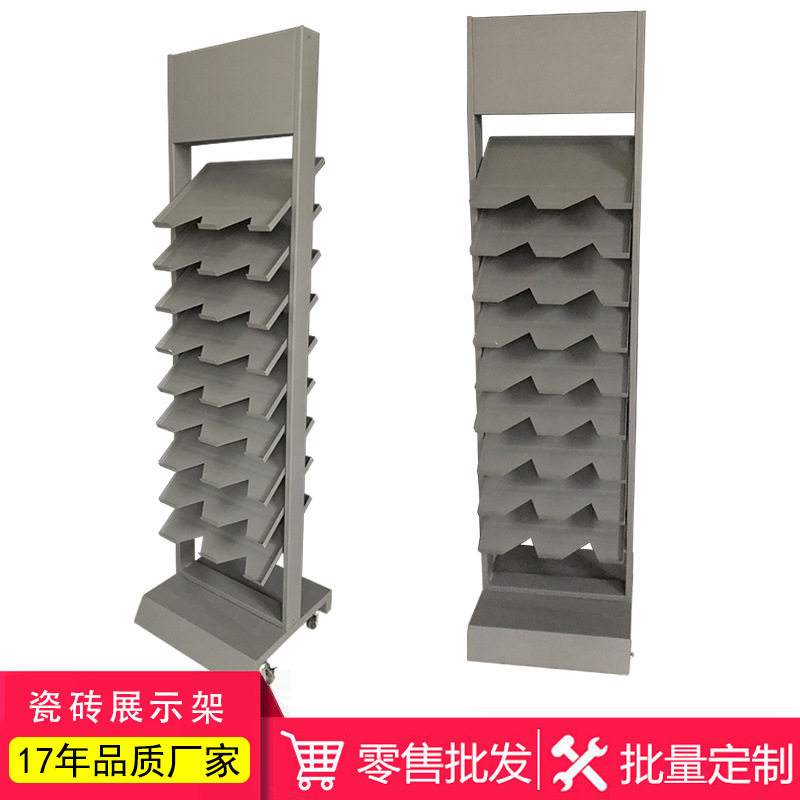 橱柜门板展架瓷砖展示架色板生态板铝扣板石材地砖样品板立式展架