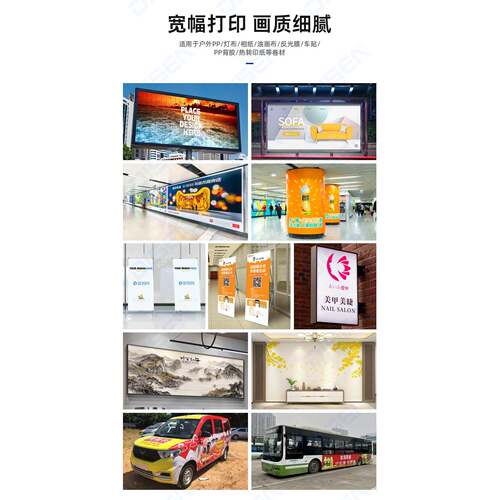 3.2米打印机彩双色户外u1v写真机米户内头广告喷绘DSA-MC19机.9喷