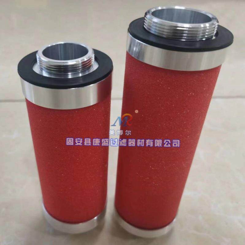 替代0莱宝空88813000泵排气8滤芯8813真00/AF30油雾油气分离滤芯