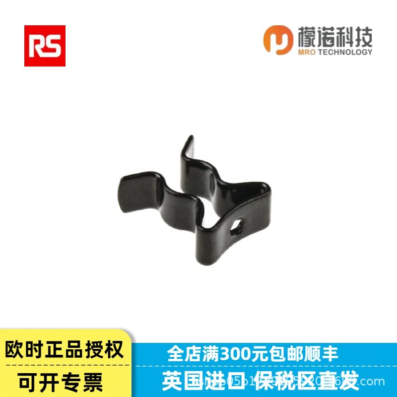 欧时RS PRO弹簧夹 507-832,五金u型弹簧卡扣固定片