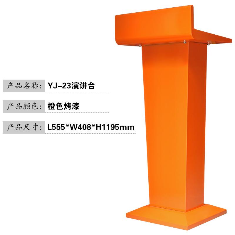 演讲台迎宾台咨客台会议室发言台厅主持台餐导购台接售部YJ楼待台