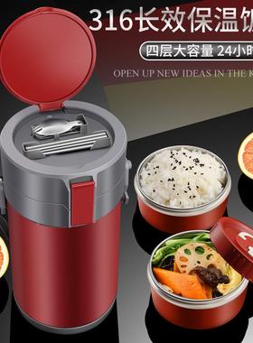 锈学生小时多层超长不4钢容大量2饭桶上班族保温保HYT温饭盒德国3