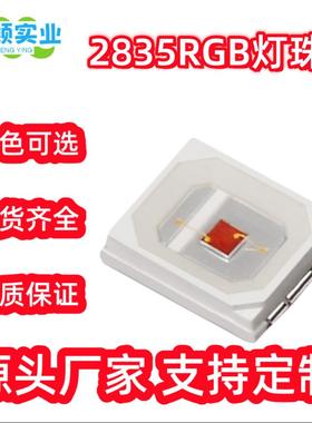 2835光谱高显98400护眼台TBI灯灯珠低全蓝D光高光效0LE贴片光源