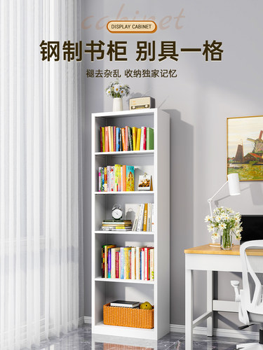??家用钢制书架落地多层夹缝转角书柜儿童卧室客厅书房铁艺置物