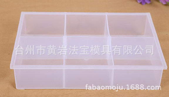 透明塑料无盖电子元件模具盒