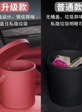 跑C10车载零垃桶袋收纳箱储物盒VGP内饰用圾品新能改源汽车内饰装