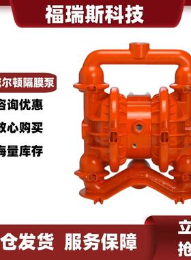 威尔顿WILDEN动浆隔膜8泵P/AAAPP气/ZWS/VDZWF/WF/0014陶瓷厂料输