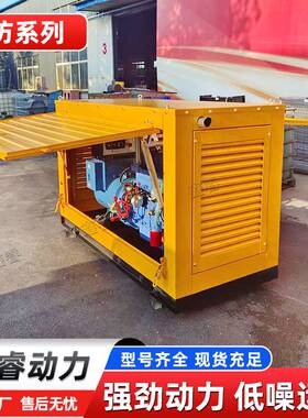 潍坊30kw室外防雨棚款柴油发电机组 30千瓦三相380V全铜发电机