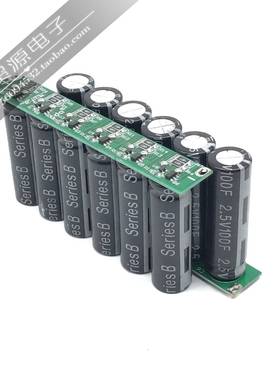 2.V1050F超级法拉电容模组15V16.F进口容汽车整C16流器126电V16.6