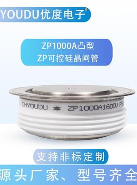 整流A二极管Z3000ZP2500AP20P00AZP180ZP500AZ0AZP1600AZP8Z00A