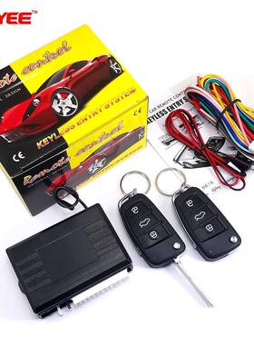 电商货OVN源keyesentry汽车电子中控锁l防盗器M616-81s18B镖鹰