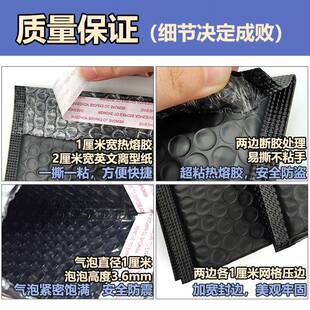 长包条泡袋泡PWS沫袋自袋黑气色打粘包材料装袋共挤膜泡泡快递袋