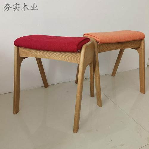 北妆美橡木木原梳妆凳现代简约小户型软凳子客厅包餐厅可叠CD-039