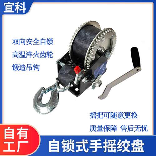 自锁式重型摇绞盘型起重小器提升吊339机固定绞车镀小锌绞手盘