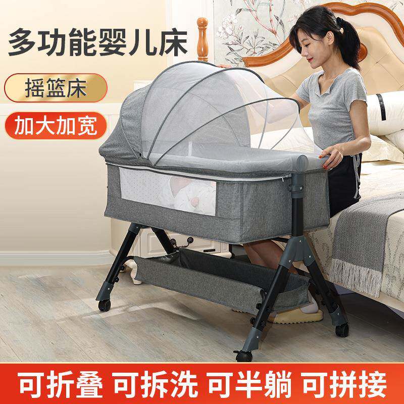 婴儿床新拼生床多功192能接大叠床可折可移动式儿便携宝宝摇篮床
