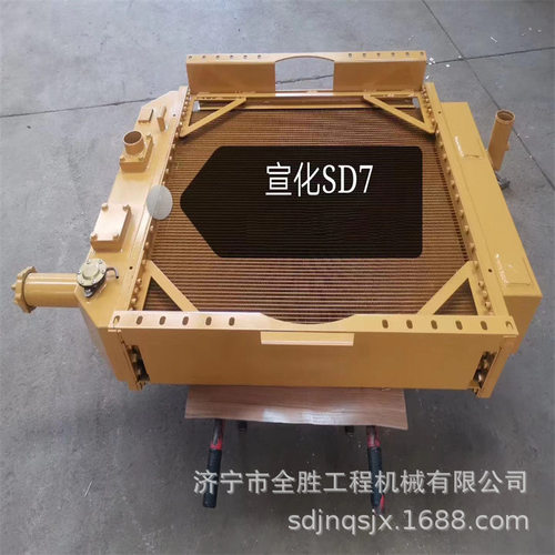 宣化SD7推土机水箱散热器总成 变矩器 变速箱总成 提升油缸