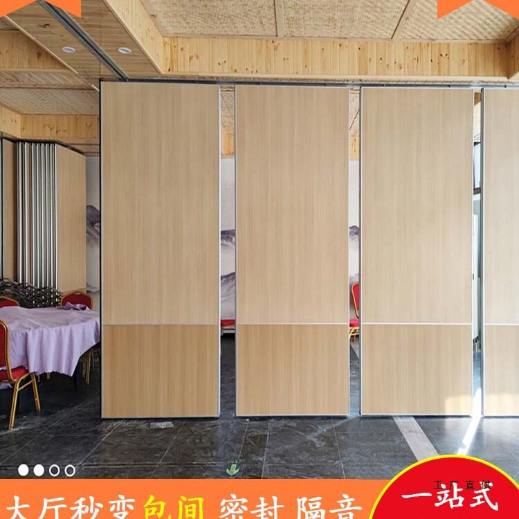 酒店活动隔断墙饭店包间宴会厅会议室移动隔音屏风展览馆吊轨展板