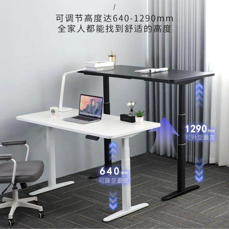 23升降桌CF电动双电升889降桌架站立式办机公桌书桌可升降椭圆管