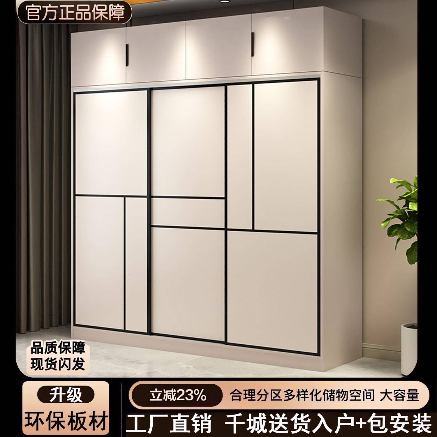 衣柜家用OPH卧室橱小移户型轻奢衣服柜出租房多衣层储柜物门收纳