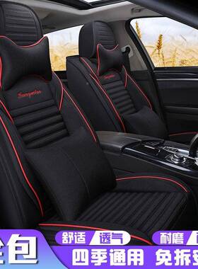 018新奇峻坐7垫201奇俊座四季通用亚麻汽车座垫全包19826款新奇骏