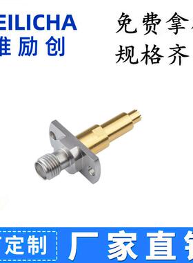 高B频探针3.5齿状，PC板圆环测试点，代率频过6GZZA测试一座子高