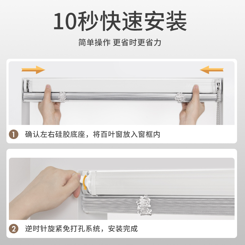 慕安娜百叶窗帘免打孔加密隐孔遮光帘卫生间浴室办公室定制帘