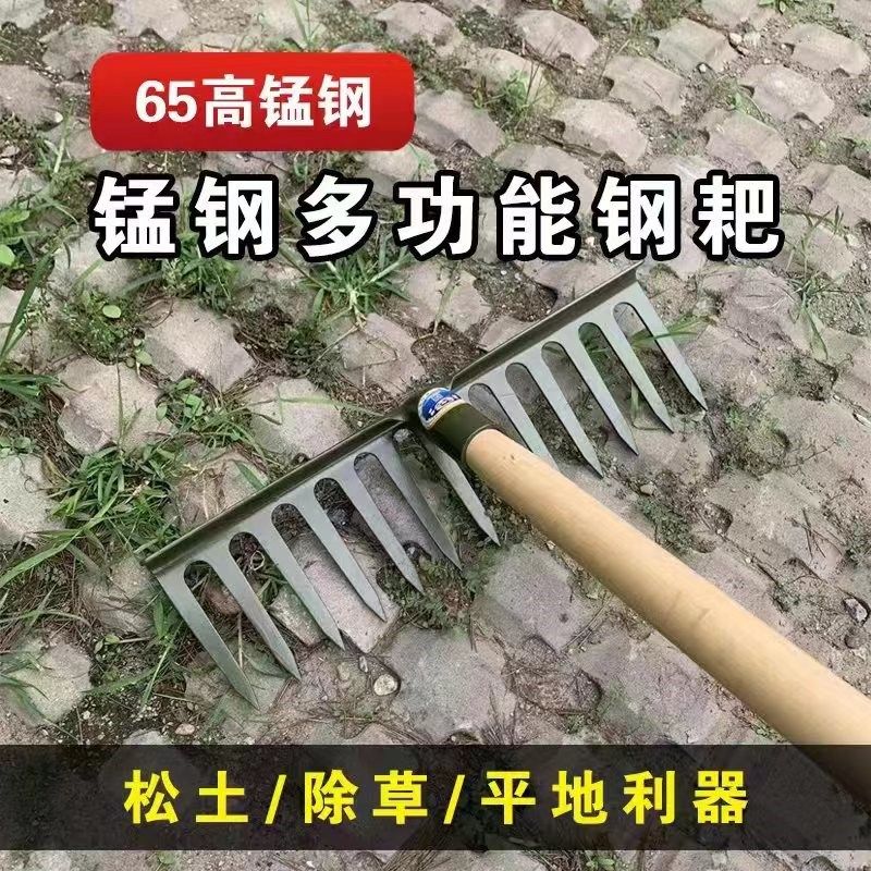 热卖耙子钉耙农具铁耙子农用工具翻土松土搂草多齿除草扒子平地耙