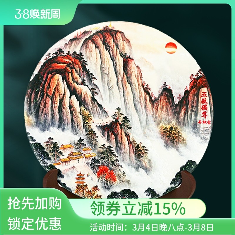 石敢当泰山石摆件补缺角家居客厅办公室靠山石陶瓷桌面装饰工艺品