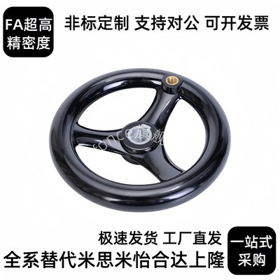 C-PHLK/PHLM80/100/120/125/160/200/250-12-10-8-16/18手轮 辐式