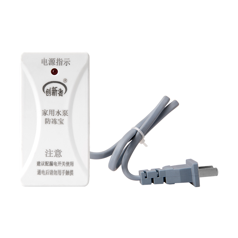 家用智能自吸增压水泵防冻器 温控防冻 防冻裂自动加热管道防冻器