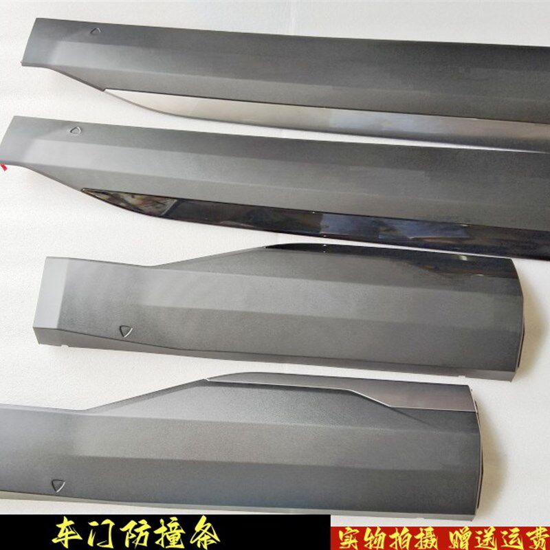 适用于博越L 车门防撞条防擦条车门下护板车身亮条车门装饰板