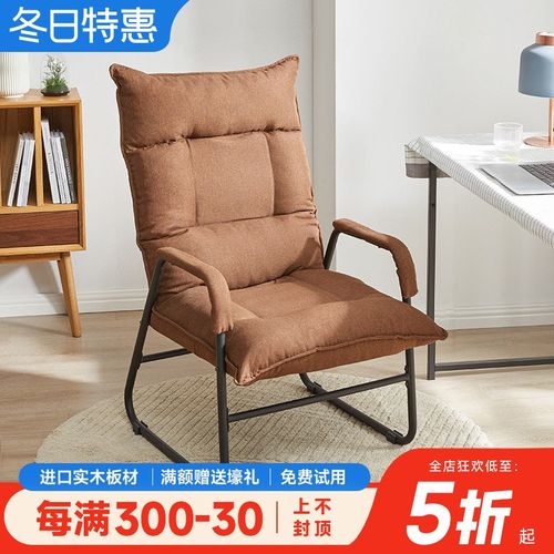 电脑椅家用现代简约懒人沙发舒适可躺书房办公书桌座椅休闲沙发椅