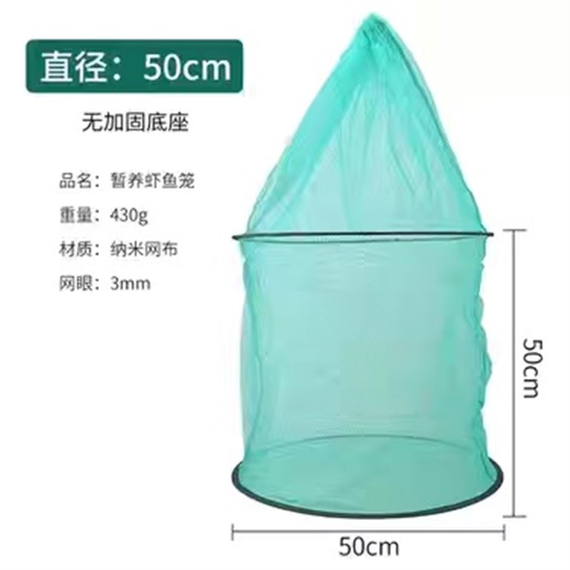 折叠圆形网箱大鱼龙虾螃蟹暂养吊笼鱼护加厚养鱼笼虾笼加密防蝇