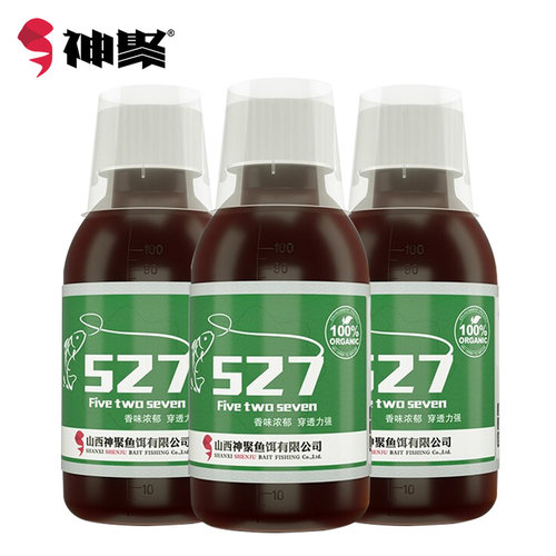 山西神聚527奶香味钓鱼小药黑坑野钓鲫鱼小葯饵料窝料诱鱼剂渔具