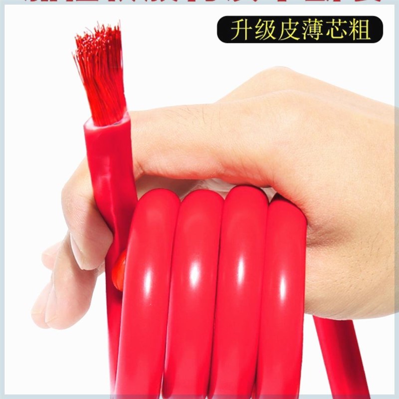 汽车线打火线电焊机焊把线红皮电焊线连接线铜包铝国标电缆线
