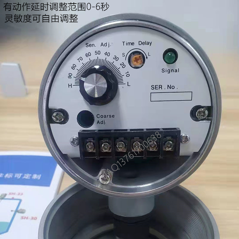 智能静电容物料位液位开关高温防静电防腐防震料位控制报警传感器