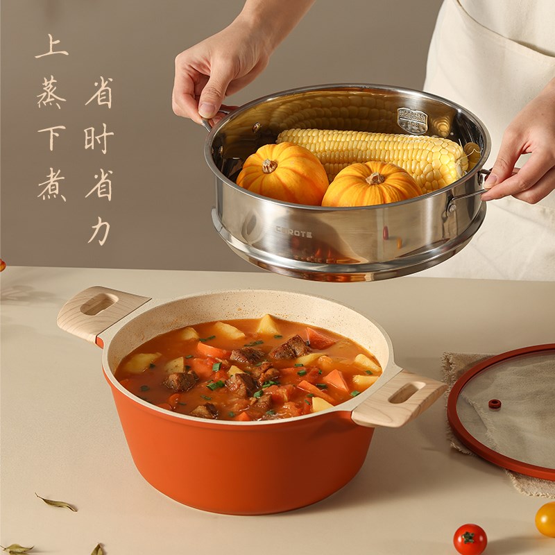 卡罗特汤锅家用煎煮一体不粘锅炖锅奶锅蒸锅麦饭石电磁炉泡面炒锅