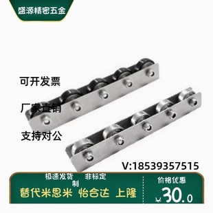 32流利条滚轮条205 3P0 QJA01