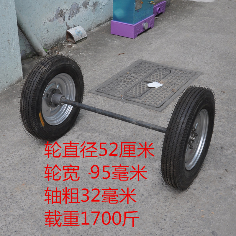 450-12 两轮连轴成套 耐用马车轮 拖车轮工地耐磨平板车推车轮胎
