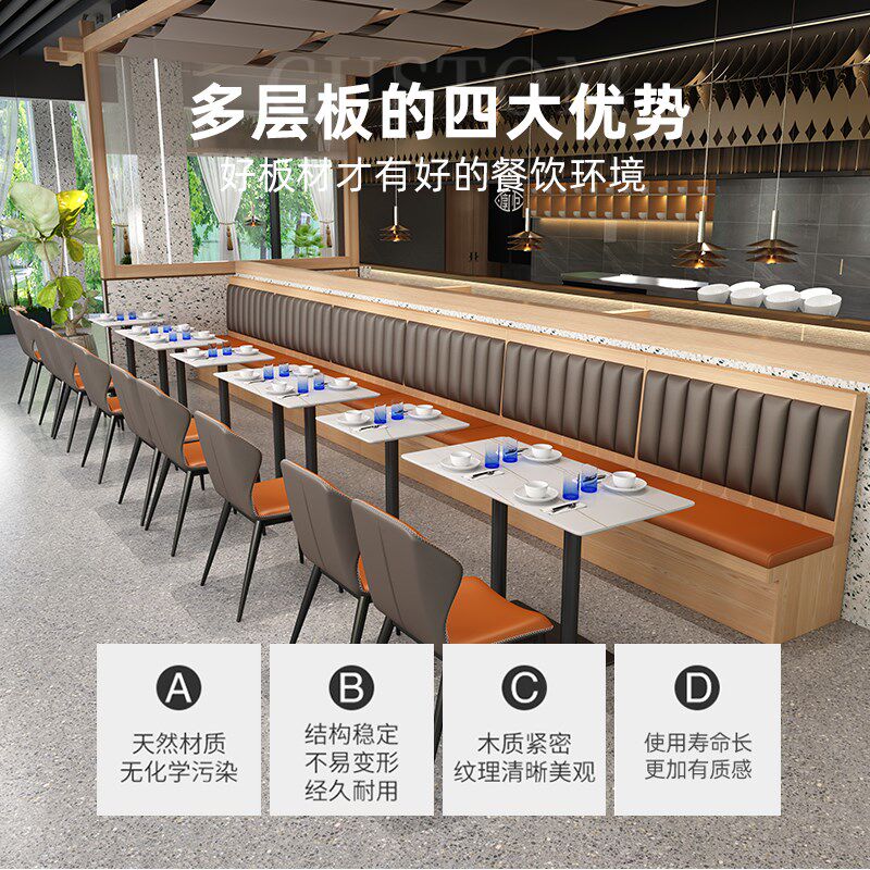 厂家早茶西餐厅卡座沙发桌椅组合火锅烧烤肉餐饮饭店弧形半圆异形