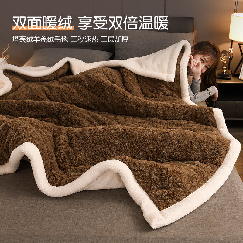 三层加厚羊羔绒毛毯披肩毯子加厚保暖冬季毯被珊瑚绒办公沙发盖毯