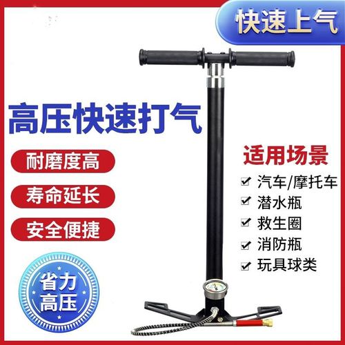 新型家用四级高压打气筒30mpa家用打气简40mp打气泵气瓶轮胎气筒