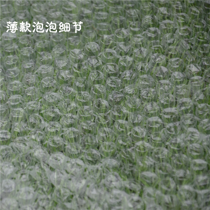 防震气泡包装膜cm宽防撞汽气泡泡纸垫膜袋卷塑料泡沫打包膜