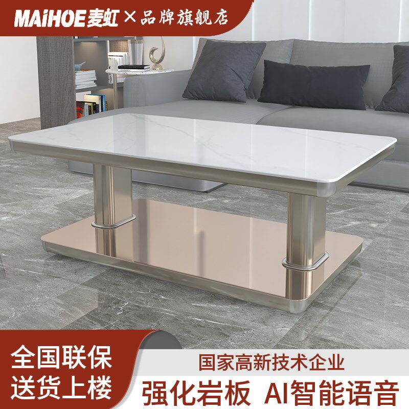 麦虹智能升降取暖茶几烤火桌子家用多功能客厅长方形电暖炉取暖桌